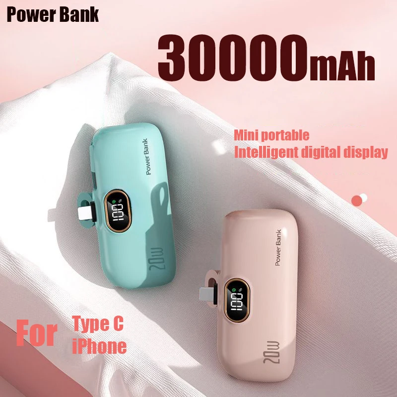 30000mAh بنك طاقة لاسلكي صغير كبسولة موبايل إمدادات الطاقة بطارية خارجية في حالات الطوارئ شاحن سريع آيفون نوع C جديد