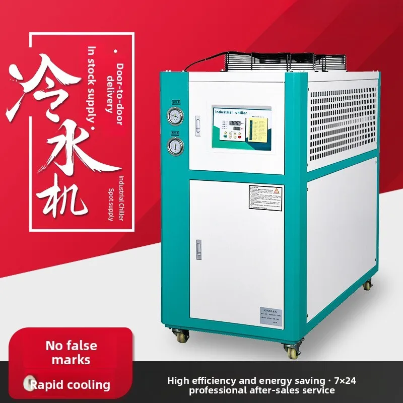 

Industrial Chiller Air-Cooled Low-Temperature Injection Mold Ice Circulation Refrigeration Machine Water Cooler
