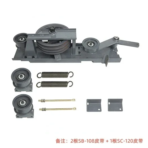 Harvester Accessories Grinder Grass Cutter Grass Trimmer Powder Mower Modification One Drag Two Bracket Assembly Full Set