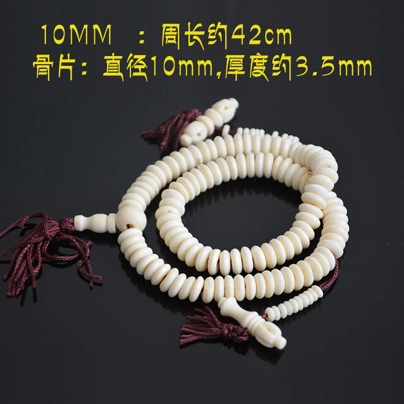 Yak Bone 108 Buddhist Beads Tibetan Design Beaded Jewelry Vintage Ethnic Style
