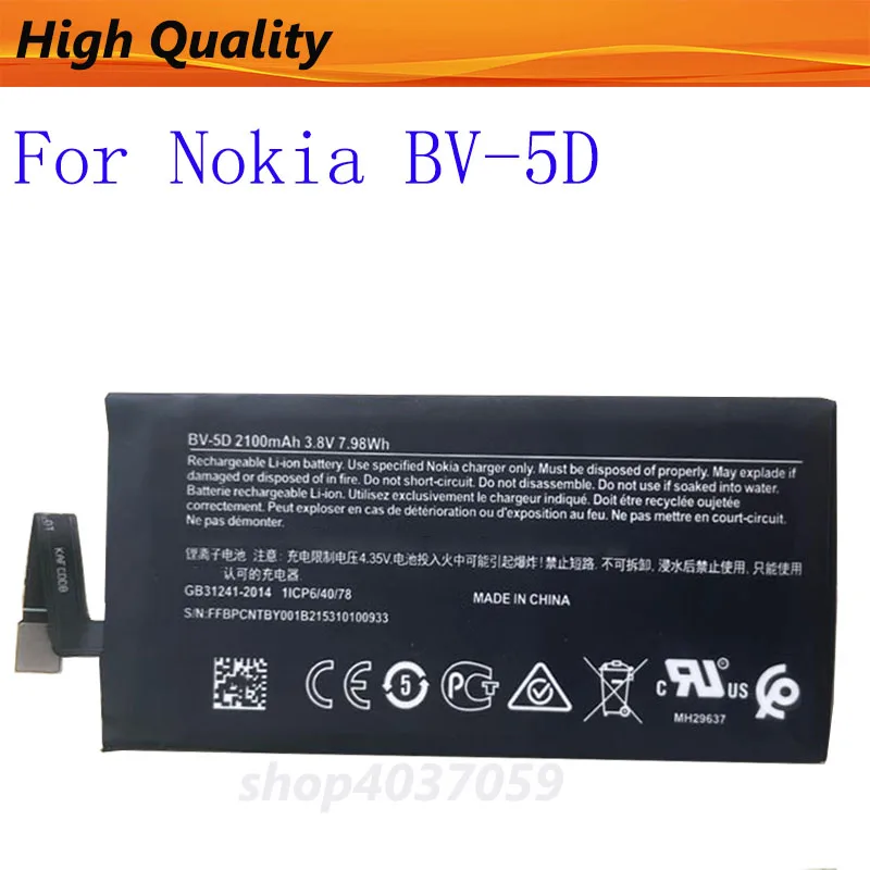

NNew Battery For Nokia 800tough BV-5D 2100mah Batteria