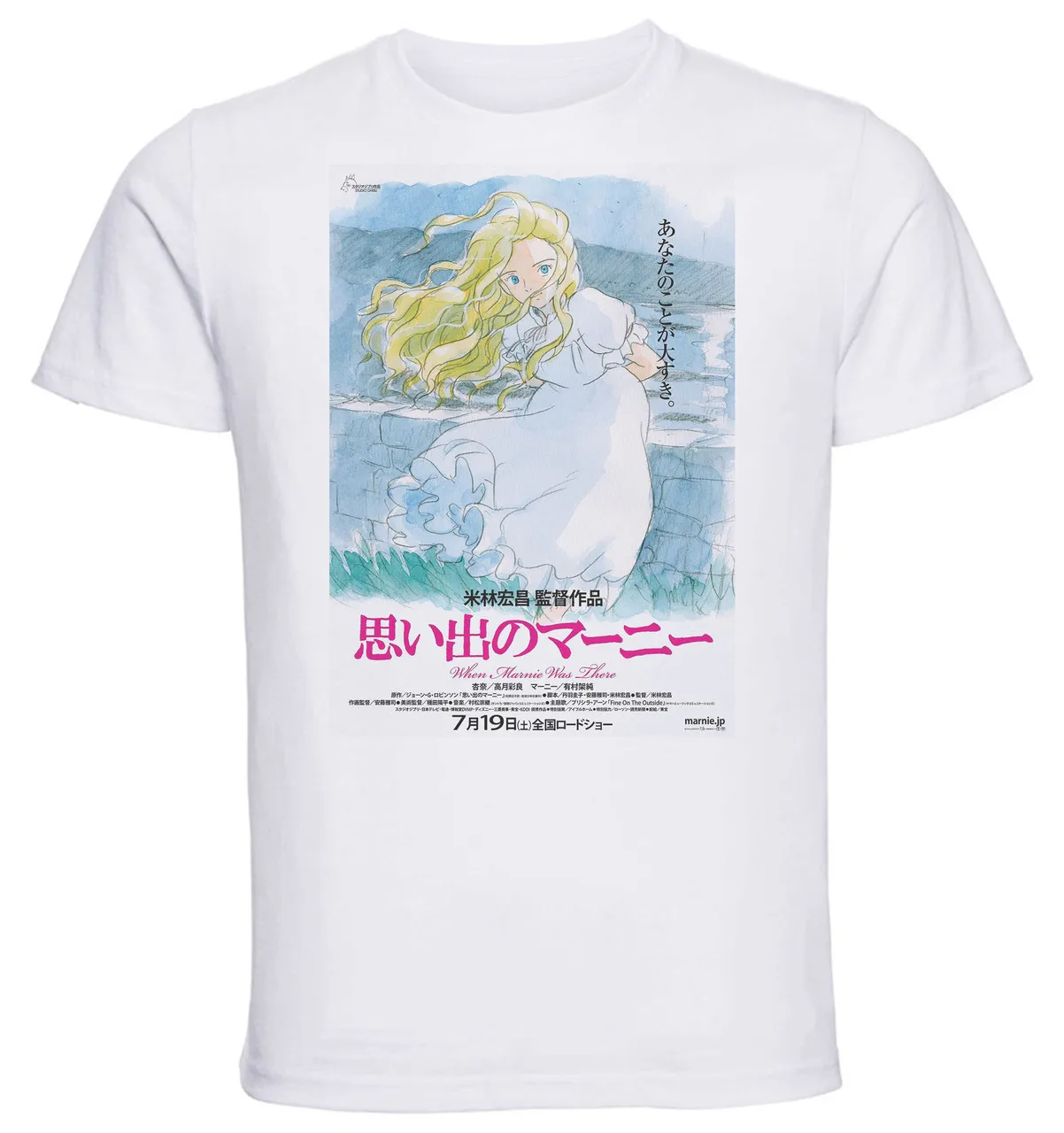 T-shirt Unisex - White - When Marnie Was There Playbill