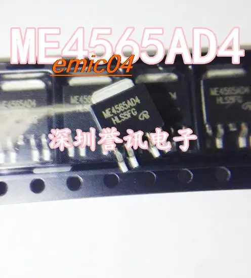 me4565ad4