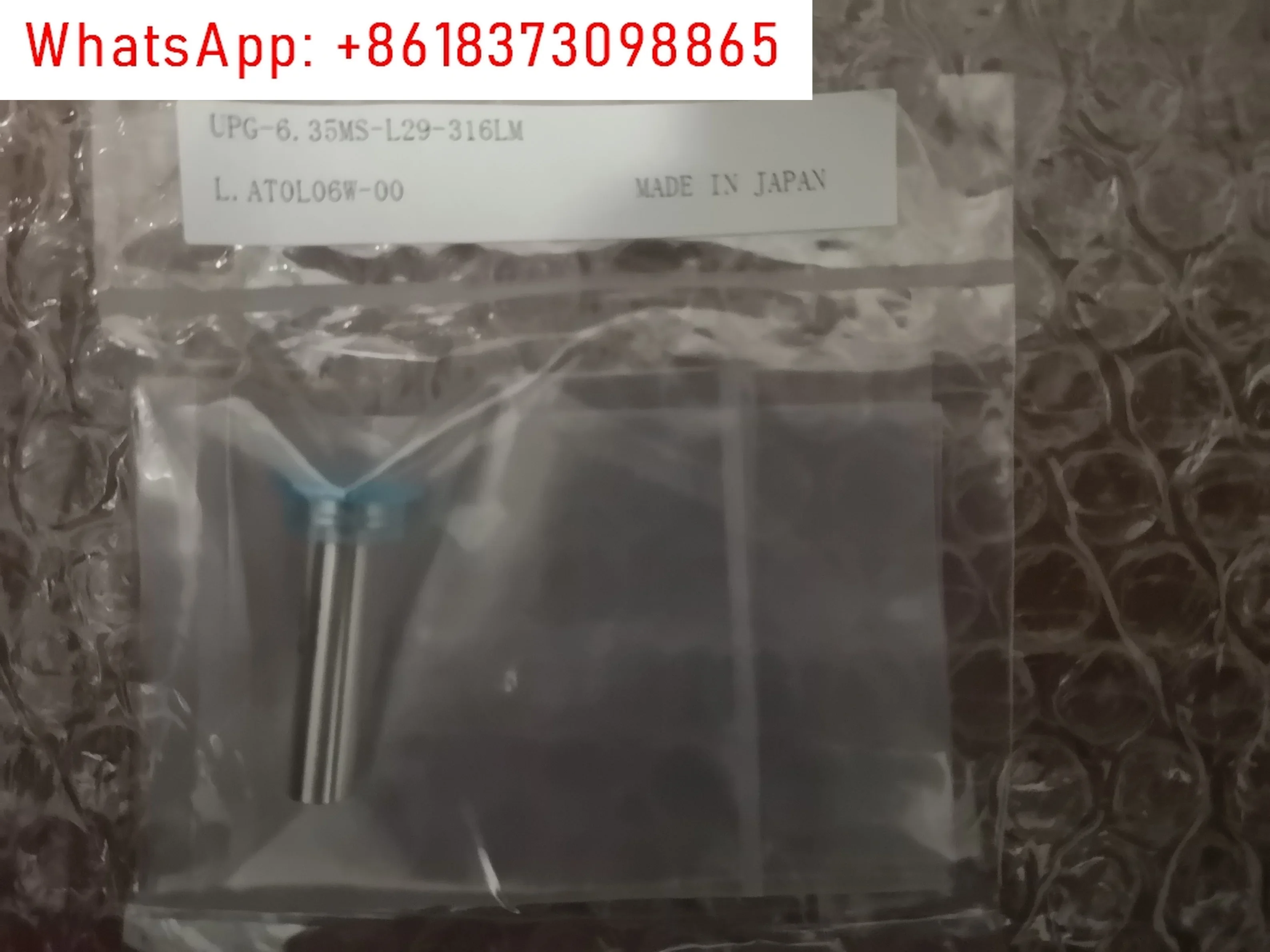 Разъем гильз 1/4 дюйма UPG-6.35MS-L29-L36-316LM