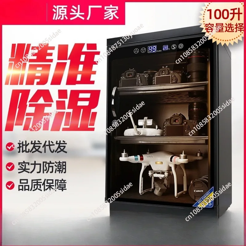 Electronic moisture-proof box, DSLR digital camera drying cabinet, photographic equipment collector's drying oven