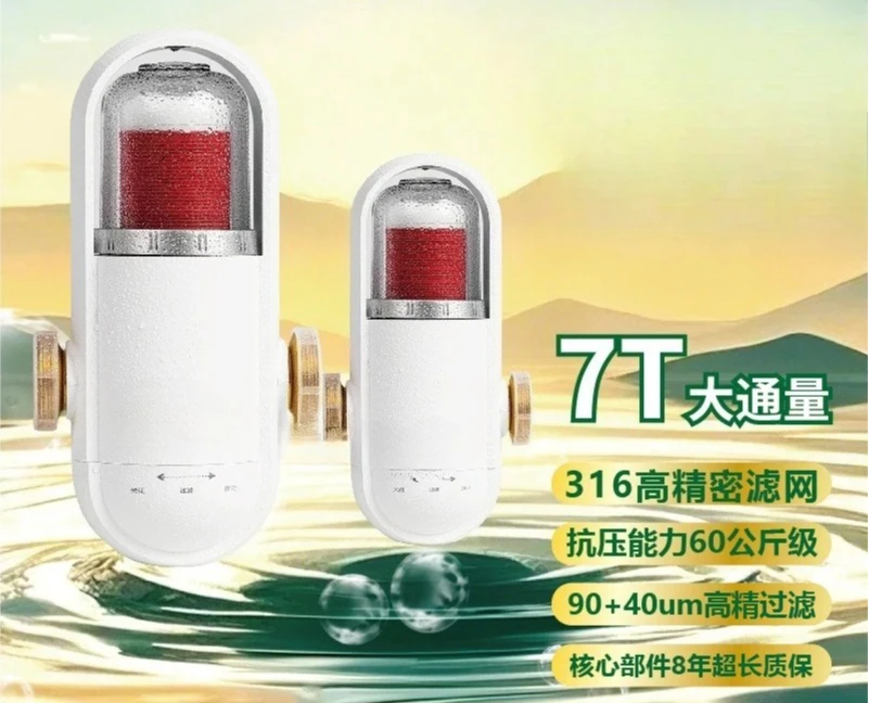 Whole house large capacity manual backwashing kitchen tap water household stainless steel