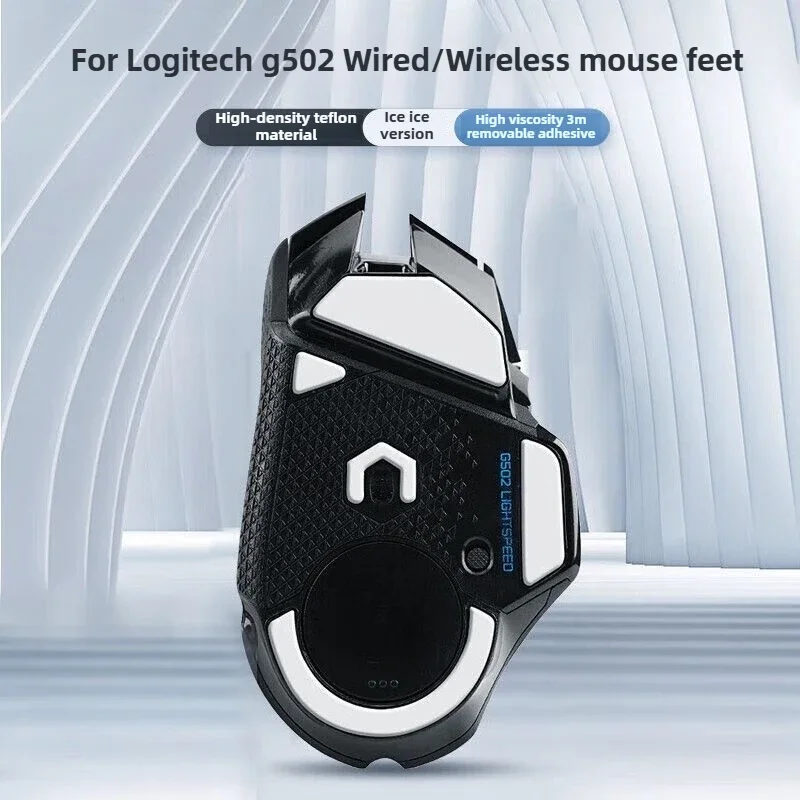 PTFE Skates， Ultra-Smooth Wear-Resistant Esports Gaming Feet， For Logitech G502 LIGHTSPEED Mouse