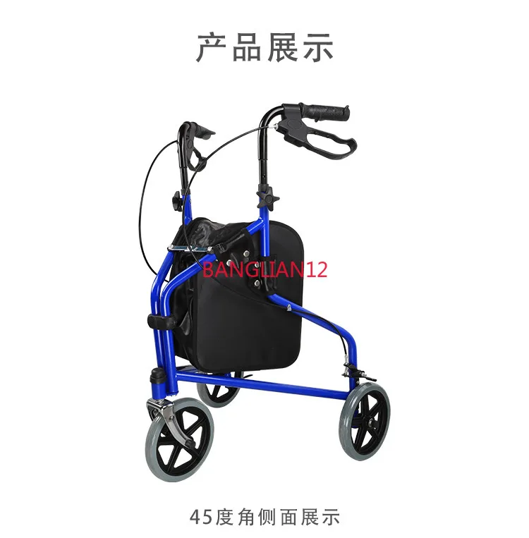 Rehabilitation Assistance Trolley Shopping Cart Foldable with Brakes