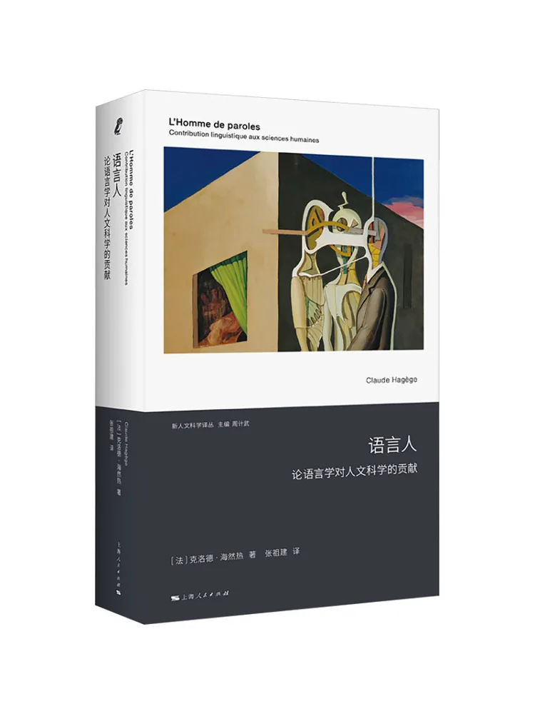 Livre-Winshare Language Man sur la contribution de la linguistique aux humanités