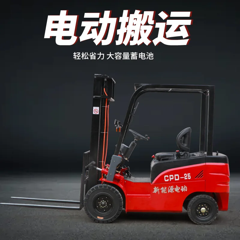 Electro-hydraulic stack height lifting 1 ton counterweight four-wheel cross-border