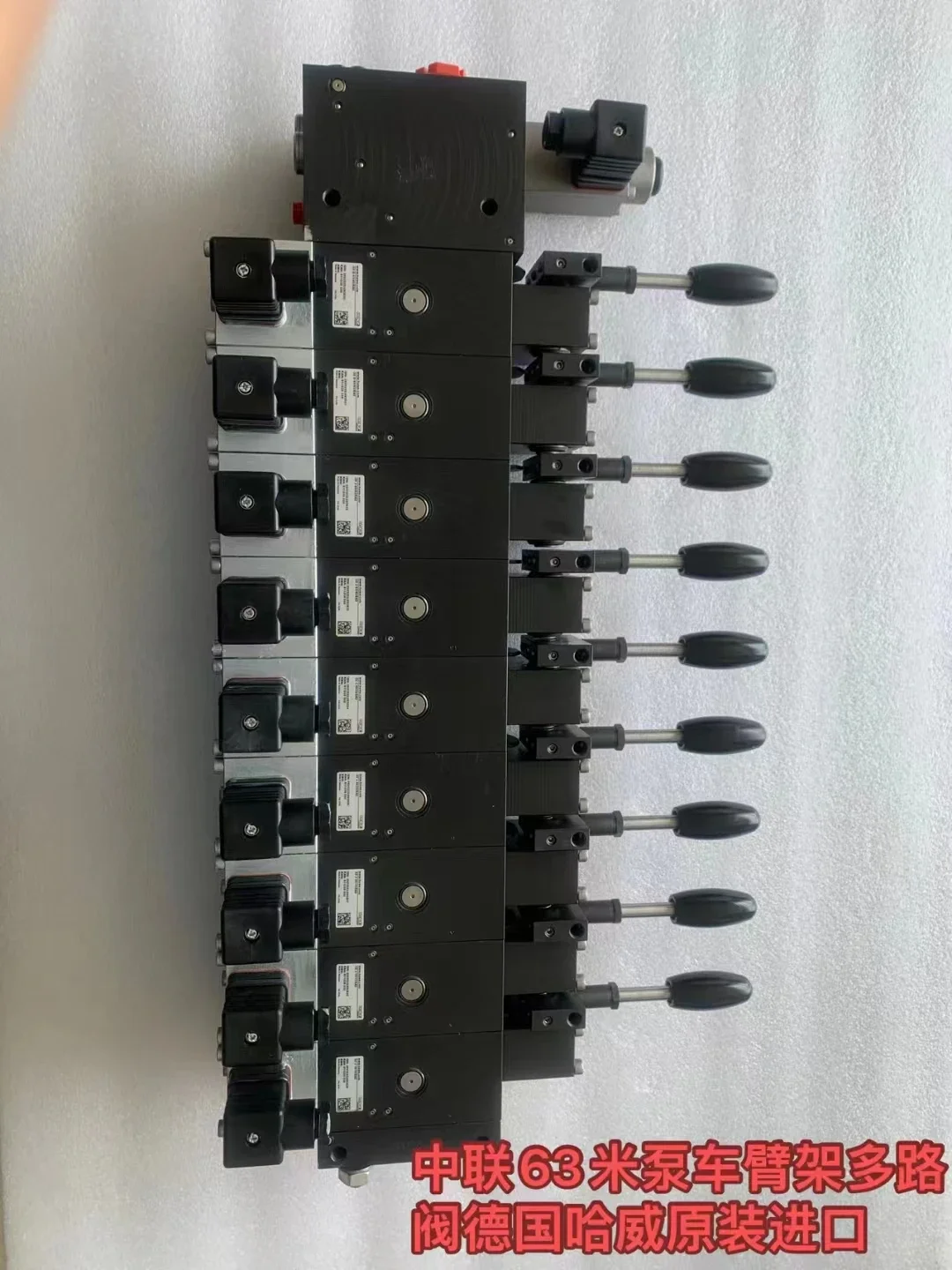 Немецкий оригинальный импортный многоходовой клапан HAWE в сборе для грузовика с насосом Zoomlion 63 м