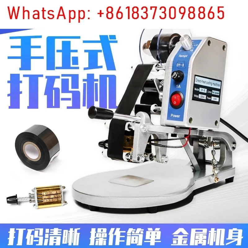 DY8 Small Hand Pres…