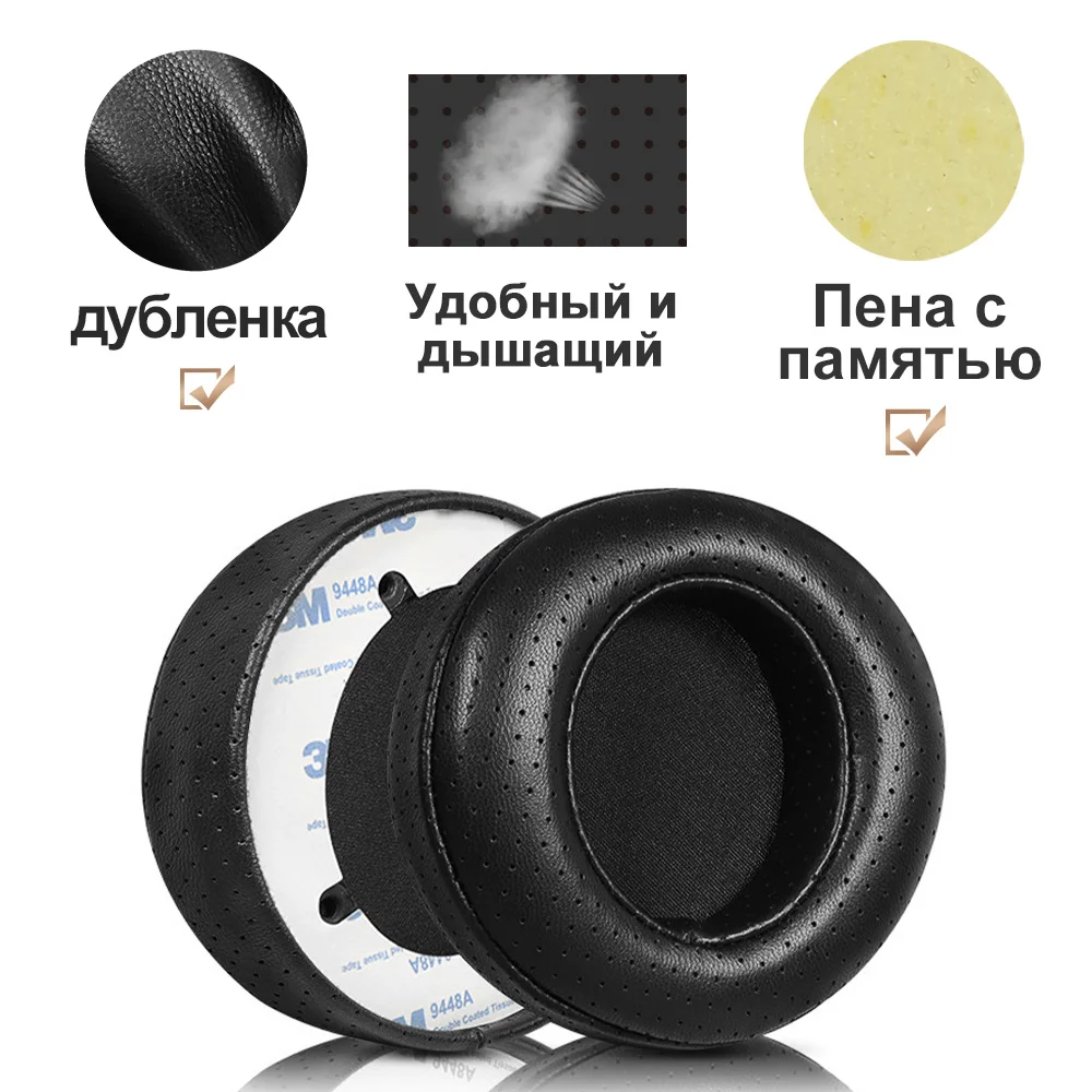 Подушечки для наушников Philips Audio Fidelio X2HR/X1/X1S/X2 X3, сменные подушечки для наушников, сетчатая ткань, чехлы для памяти, губка, мягкий протеин