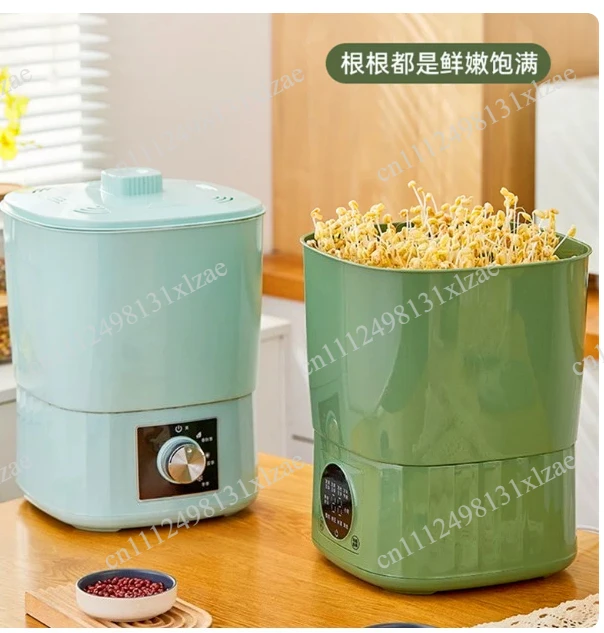 Intelligent Bean Sprouts Maker Thermostat Green Vegetable Seeds Growth Bucket Automatic Electric Sprout Buds Germinator Machine