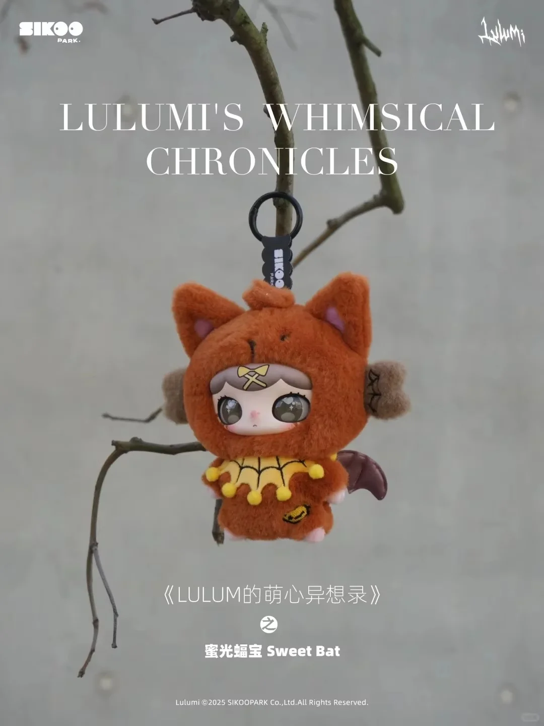 

100% New LULUMI'S WHIMSICAL CHRONICLES Series Blind Box Kawaii Collectible Bedroom Decoration Birthday Gift