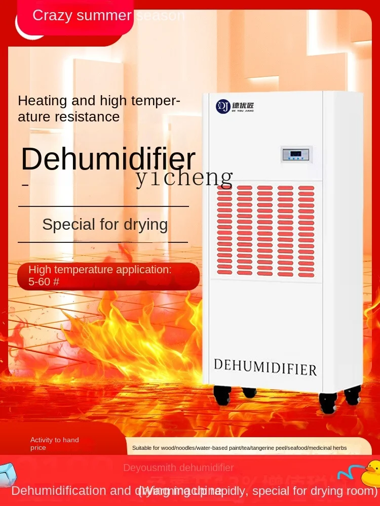 Xl High-Power Droogkamer Verwarming Hoge Temperatuurbestendigheid Luchtontvochtiger