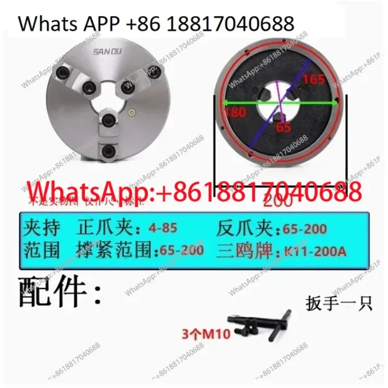 

K11-200A Manual Lathe Chuck 8 Inch 200mm 3 Jaws Self-Centering 3 Jaws Manual Lathe Chuck With Turning Machine Tools Access