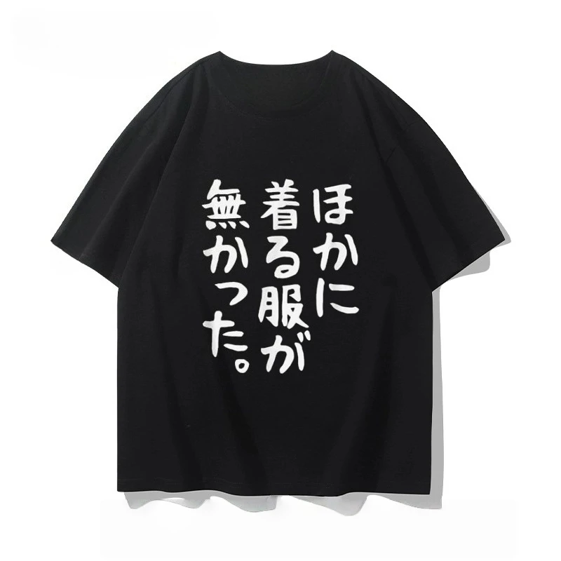 

Japanese and Korean style men's T-shirts with interesting printed designs, 100% pure cotton casual outdoor sports tops for summe