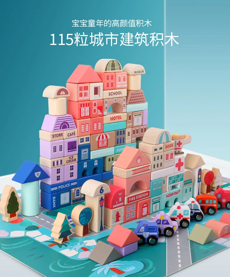 الملونة مدينة العمارة القلعة عرض الشارع اللبنات ، لغز الأطفال DIY بها بنفسك الحبوب الكبيرة تجميع الألعاب الخشبية ، XT180 #2