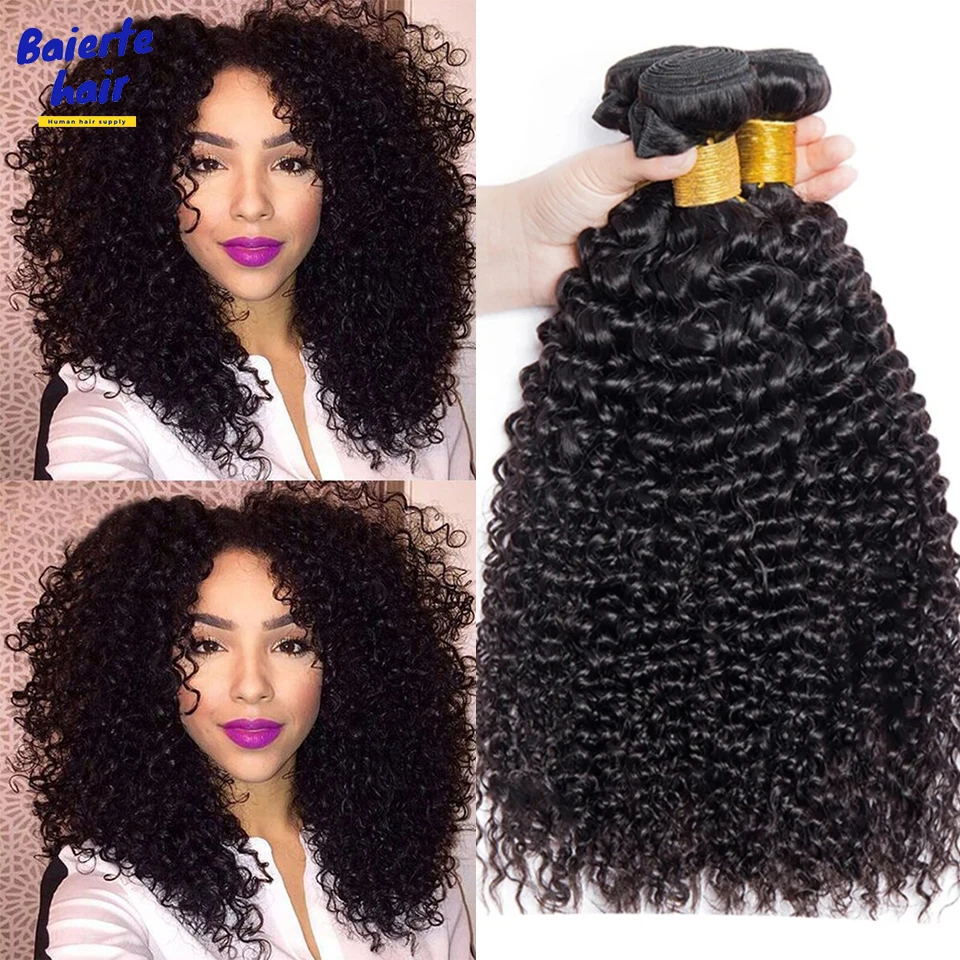 

Натуральные кудрявые пряди Kinky Curly: 100% необработанные, натуральные, глубокие кудри, афро-кудри, наращивание волос