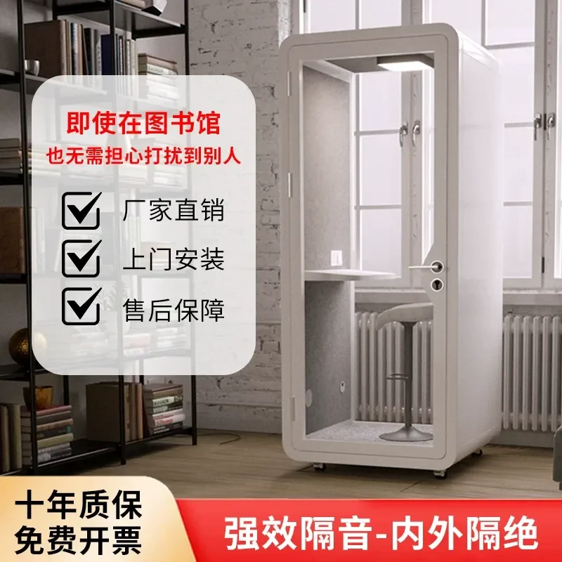 Soundproof Phone Booth Office Meeting Room Silent Cabin for Recording Studio Live Streaming Practice Indoor Learning