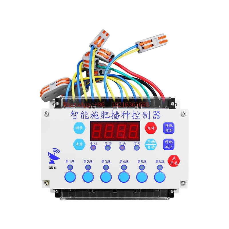 Intelligent Fertilizer Controller 12V24V Speed Electric Fertilizer Box Rotary Tiller Agricultural Machinery Parts