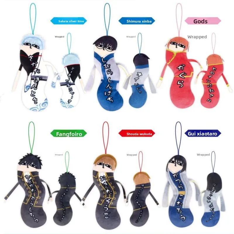 

10cm/3.93in GINTAMA Plush Keychains Anime Peripherals Pendant Cartoon Figures Decorative Dolls Collectible Cute Toys Funny Gifts