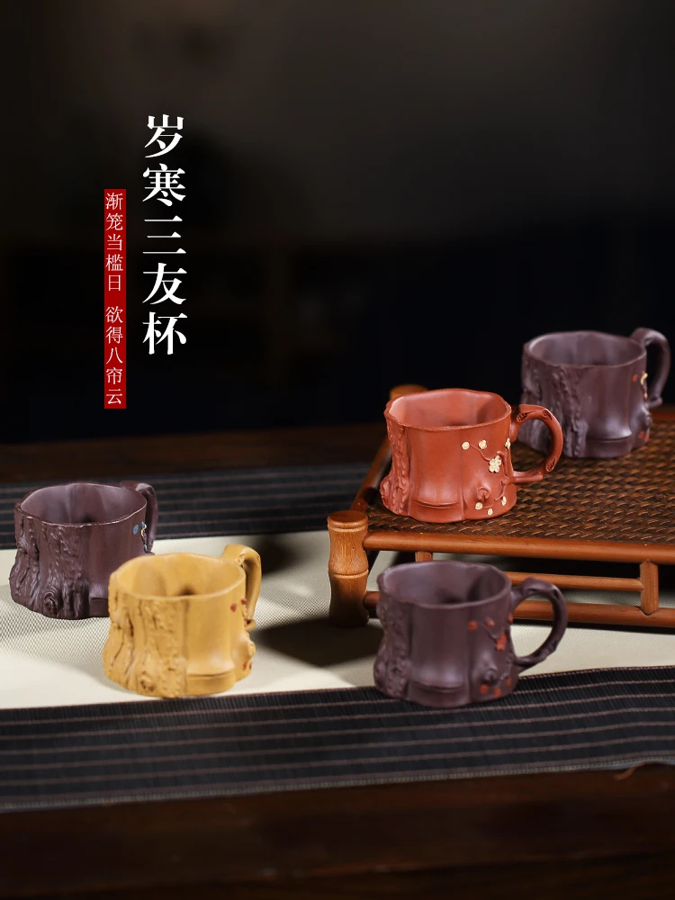 Individual Master Cup Single Purple Sand Kung Fu Tea Wer Small Bowl
