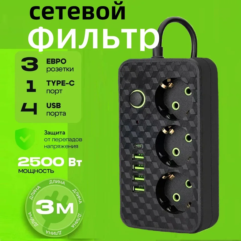 Thumbnail 4 - #36 Best Extension Cords to Buy In 2026