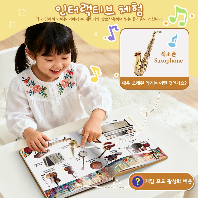 العالم التفاعلي حولنا كتاب الكتاب الإلكتروني لعبة تعلم اللغة الإنجليزية الكورية للبنين والبنات التعليمية متعة التعلم