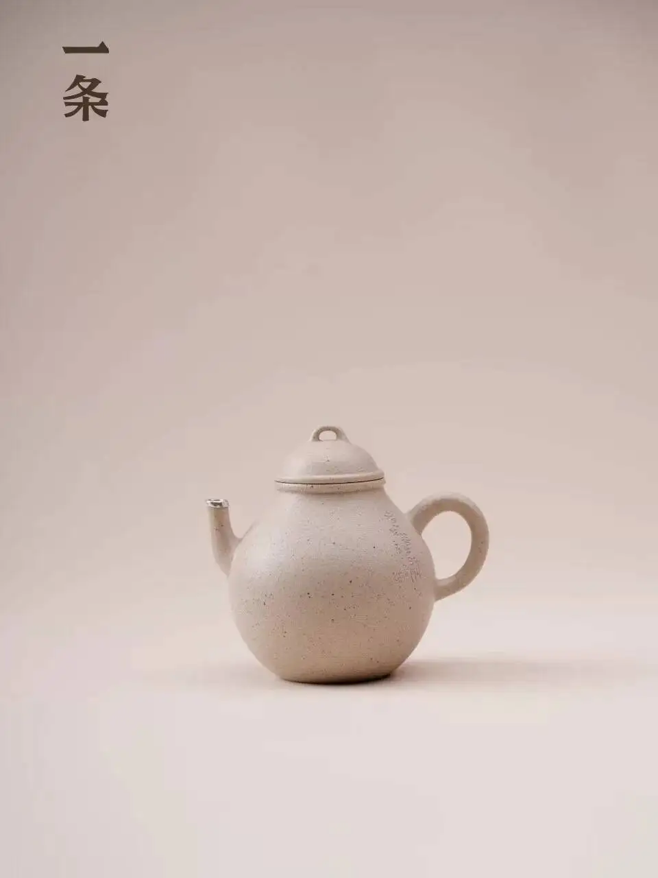 

Handmade Purple Teapot Made From A Piece Of [Chunwang] Raw White Jade Clay