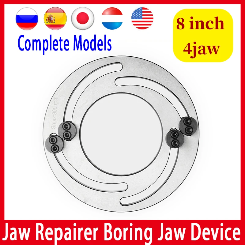 8  inche Hydraulic four-jaw Forming Ring Jaw Repairer Boring Jaw Device  Hydraulic Claw Forming for CNC Lathe Chuck