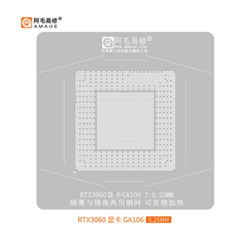 Planting Tin Platform BGA Reballing Stencil RTX3060 GN20-E3-A1 GN20-E7-A1 RTX3070 GN20-E5-A1 GN20-E8-A1 GA103-200-A1 GA106