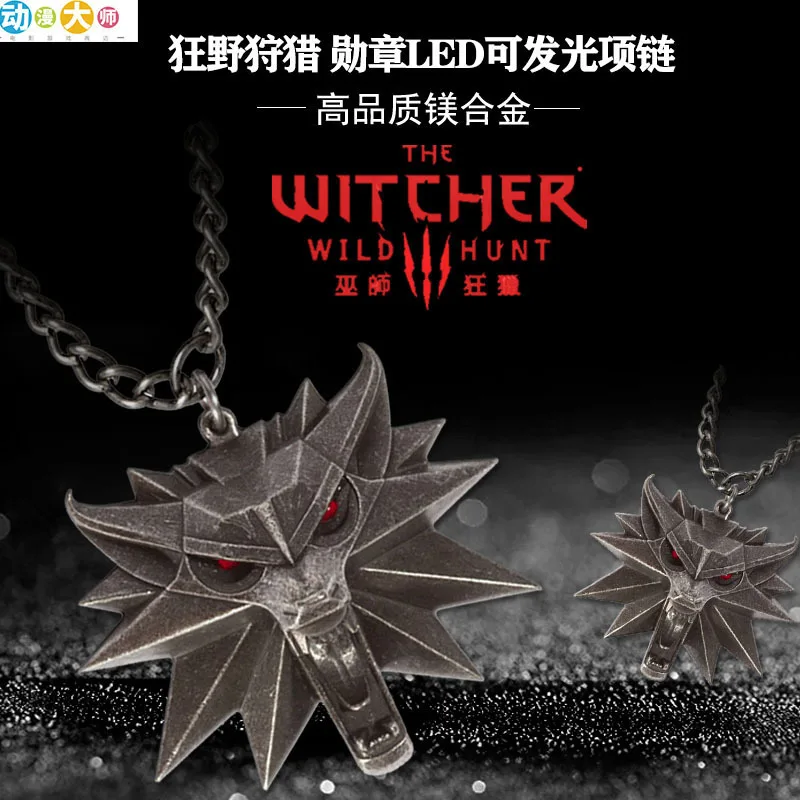 The Witcher 3 Wild Hunt LED Necklace Game Figure Geralt Wolf Head Pendant Necklace with Night Light Cosplay Jewelry Accessories