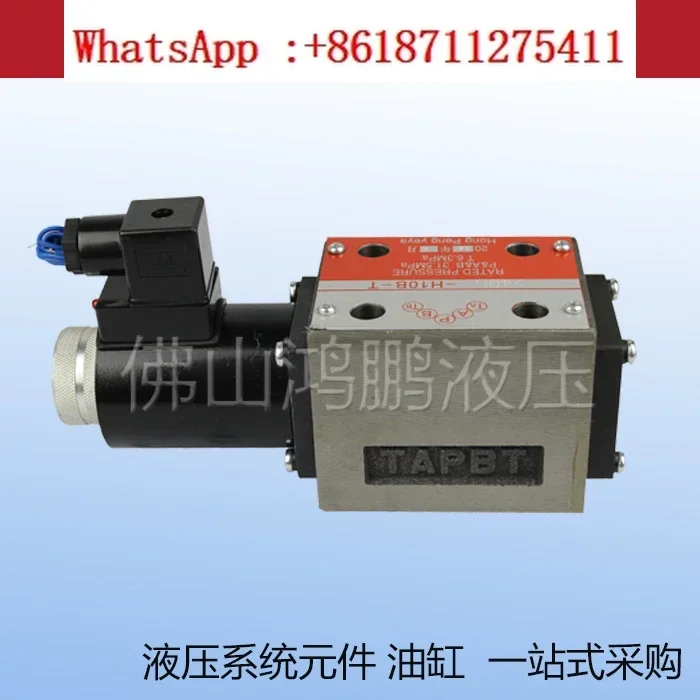 

Electromagnetic directional valve 24BI1 BI2 BI3 24EI1-H10B-T 24EI2-H10B 24EI3-H10B-T