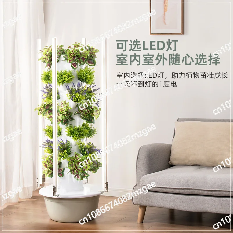 Garden Intelligent Vegetable Planter Soilless Cultivation Vegetable Planter Vertical Hydroponic Tower
