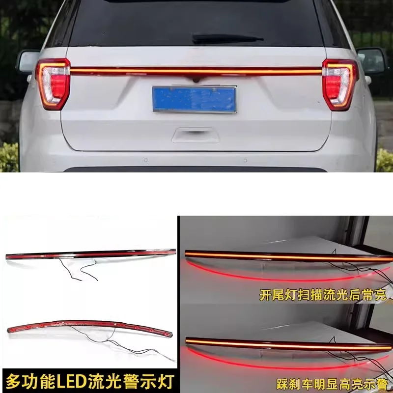 Car Through lamp Rear Center Car Light for Ford Explorer 2016 2017 2018 convert LED rear trunk lamp Brake Light