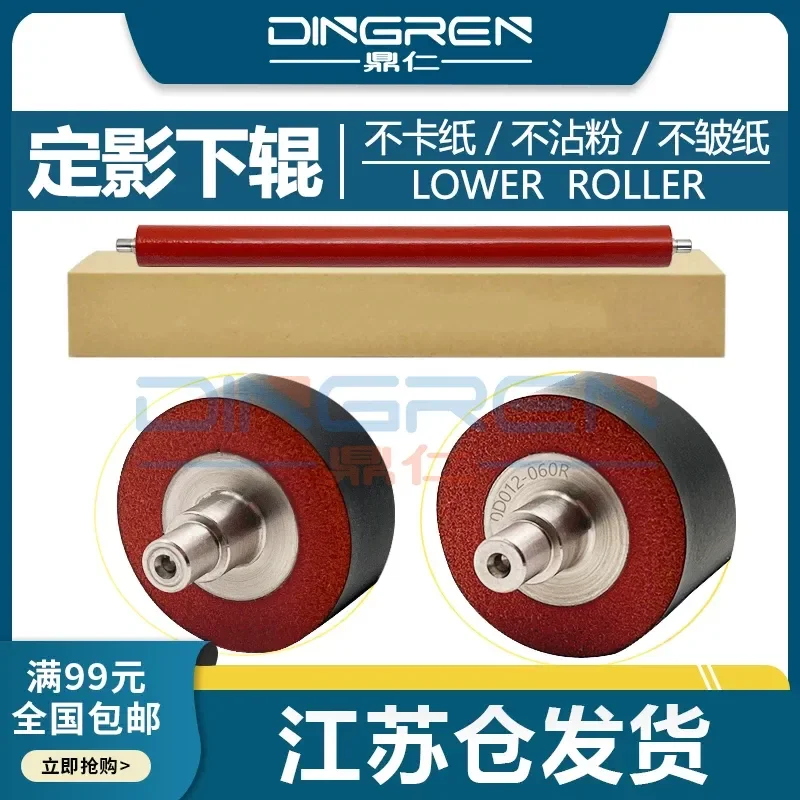 for Sharp MX M363 M363U M453U M503U M453N M503N M363N Fixing Lower Roller Foaming Pressure Roller Assembly Replacement Part