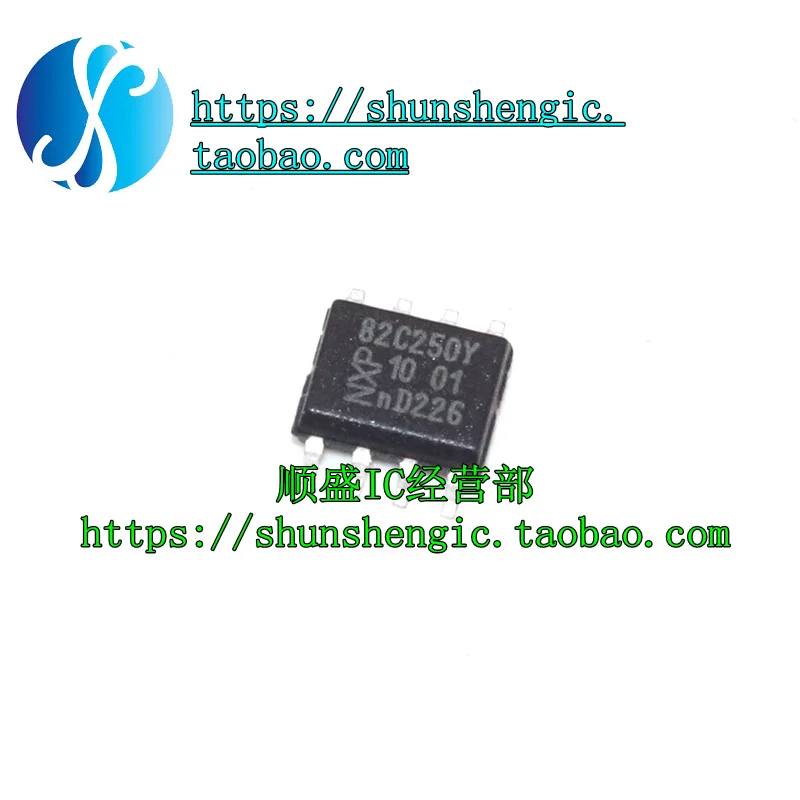 

5pieces PCA82C250T SOP-8 CAN IC 82C250Y