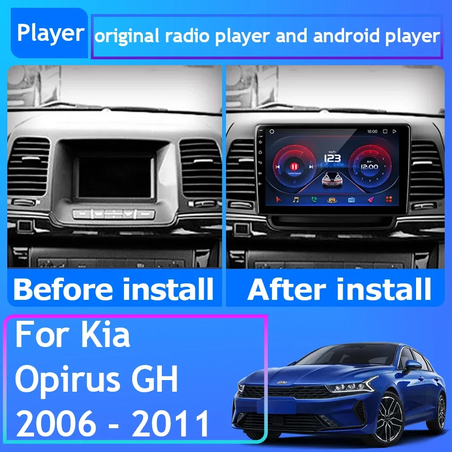 Car Radio Android 13 For Kia Opirus GH 2006 - 2011 Navigation GPS Android Auto Carplay Stereo 5G Wifi Bluetooth No 2din