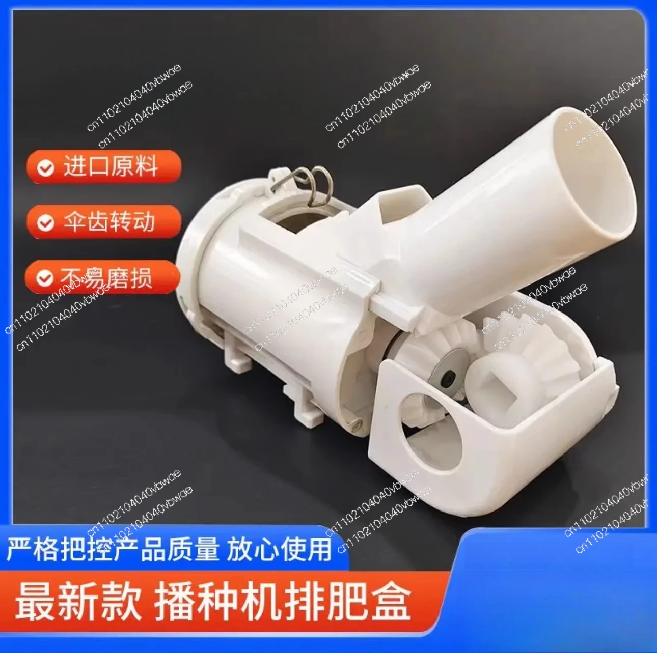 Planter Original Genuine Fertilizer Box Fertilizer Planter Accessories