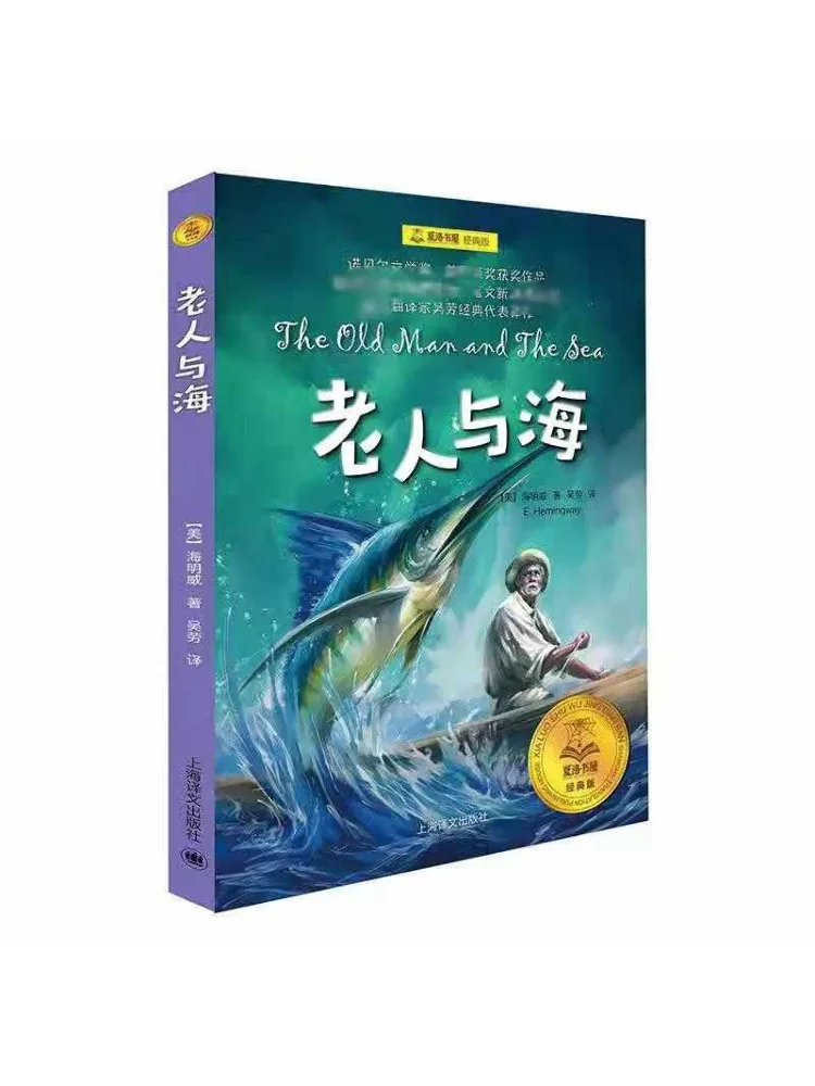 

Book-Winshare The Old Man and the Sea