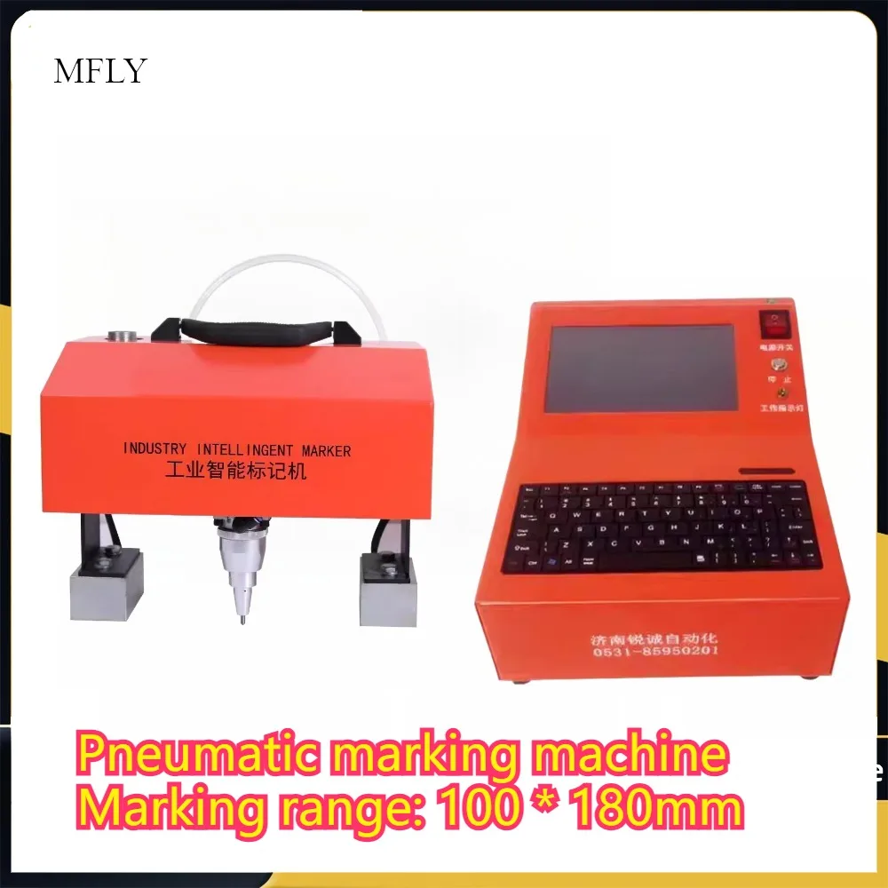 Portable Marking Machine For VIN Code Pneumatic Dot Peen Marking Machine Vehicle Chassis Number Engraving Machine