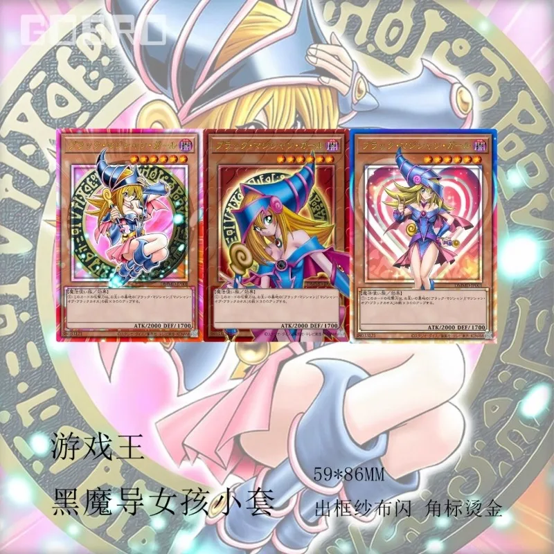 Yu-Gi-Oh! Dark Magician Girl Series FAI DA TE USR/20SER/Pser Garza Flash Card 59x86mm Anime Cartoon Gioco Collezione di carte Giocattoli Regalo