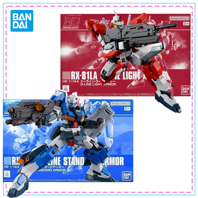 

Bandai HGUC 1/144 G-Line Light Armor G-Line Стандартный комплект моделей Gundam Armor Фигурка Коллекция Модель Игрушки Подарки
