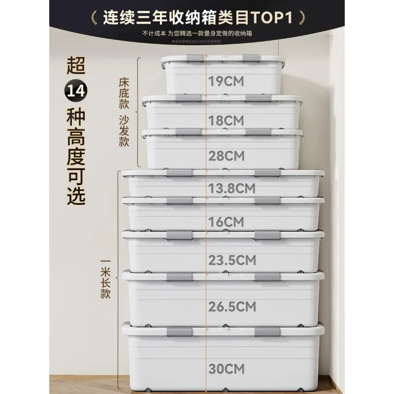 صندوق تخزين سفلي للسرير بطول متر واحد، منزلي تحت السرير مع عجلات لتنظيم الملابس والكتب وصندوق تخزين بلاستيكي