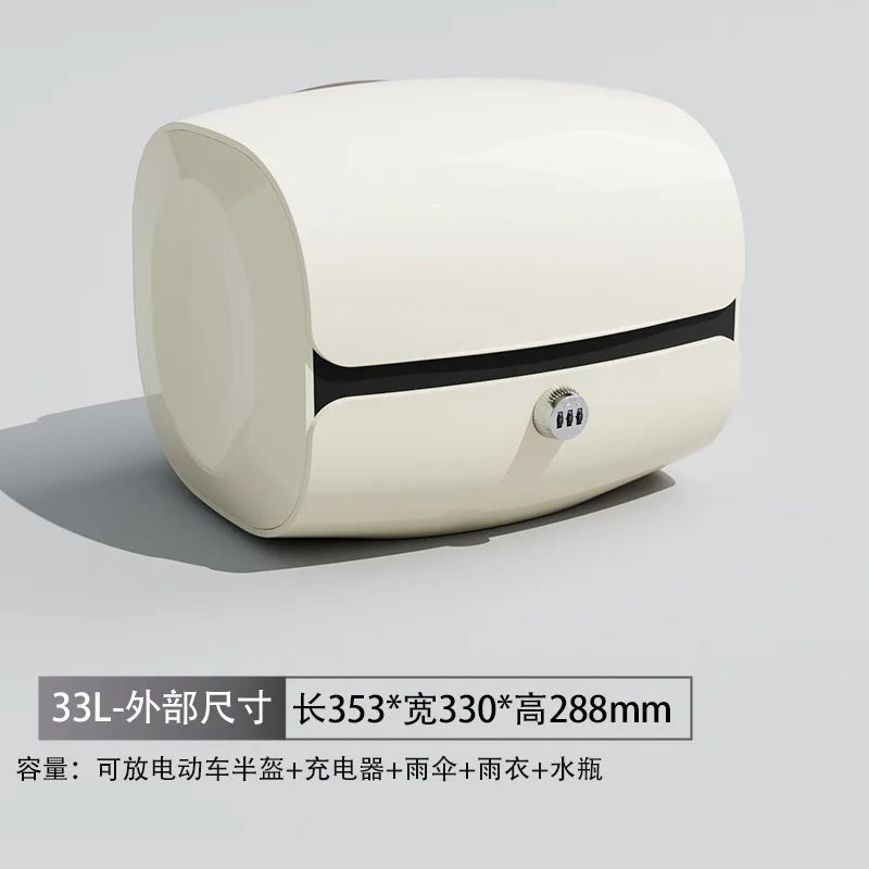 صندوق السيارة الكهربائية، مناسب لصندوق جرس Yadi Emma، وصندوق الدراجة النارية للسكوتر