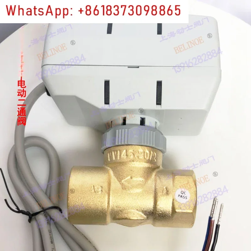 Electric two-way valve VVI46.20/2 + SUA21/3 fan coil electric valve model