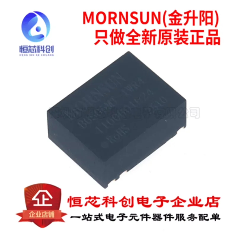 Original genuine B0505MT-1WR4 1W fixed voltage 5V to 5V single output DC-DC chip power module