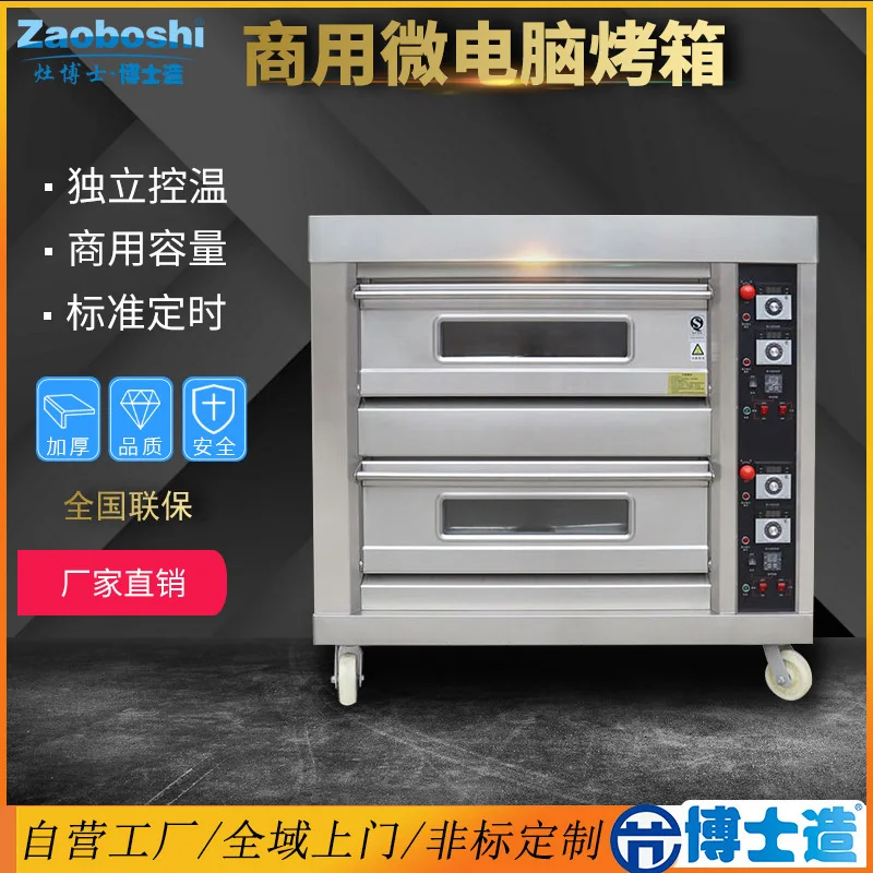 

Commercial Gas Oven Two Layers Four Pots 400 ℃ Baking Oven Cake Pizza Gas Natural Gas Kitchen Equipment